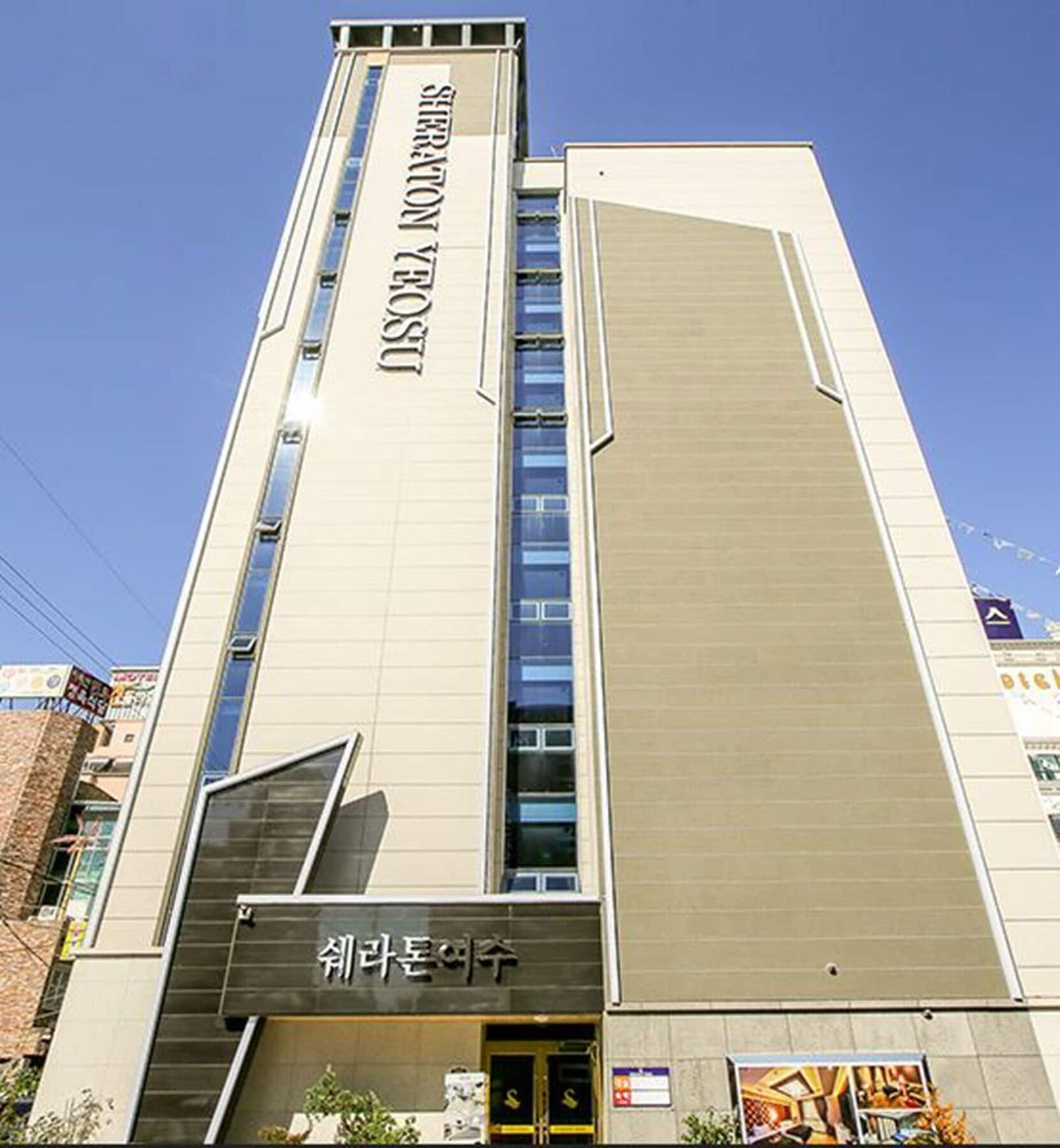 Shell Stone Yeosu Business Hotel Exterior foto